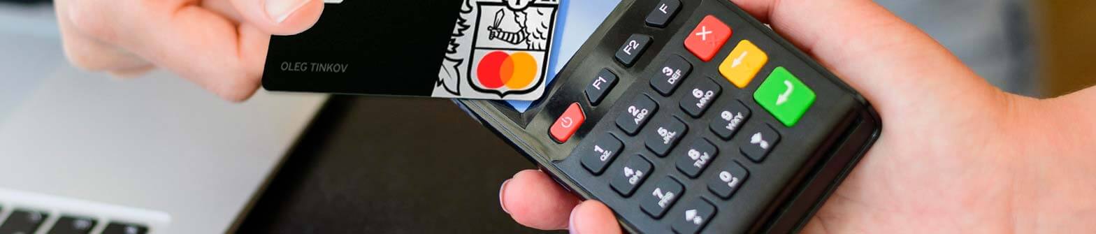 Фон блока о рассрочке